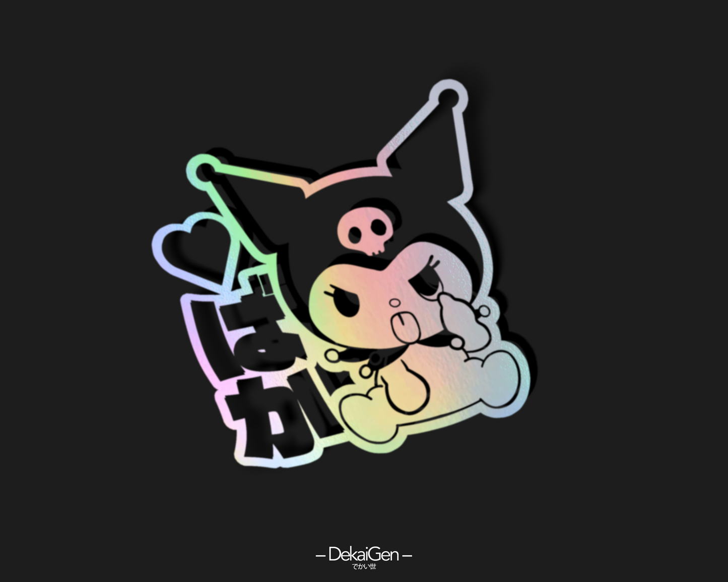 Kuro Baka