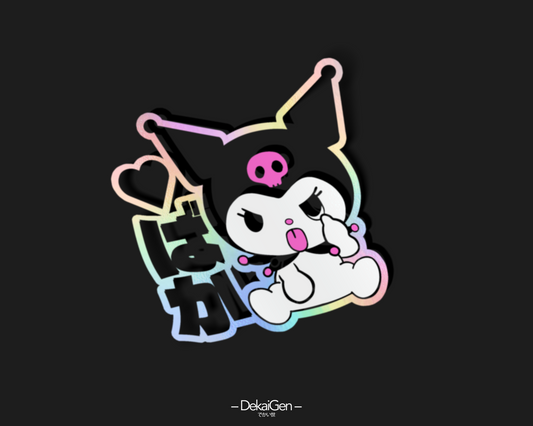 Kuro Baka