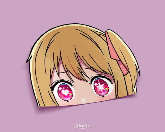 Ruby Peeker